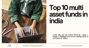 Top 10 multi asset funds in India