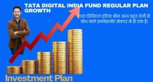 Tata Digital India Fund Regular Plan Growth