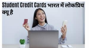 Student Credit Card India
