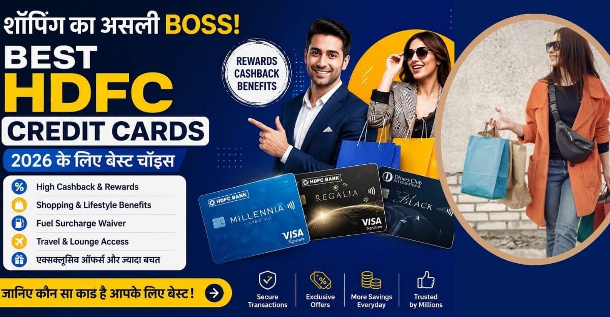 Best HDFC Credit Card for Online Shopping-1 साल इस्तेमाल करने के बाद जो मुझे असलियत समझ आई 1 Best HDFC Credit Card for Online Shopping