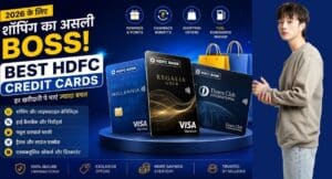 Best HDFC Credit Card for Online Shopping-1 साल इस्तेमाल करने के बाद जो मुझे असलियत समझ आई 3 Best HDFC Credit Card for Online Shopping
