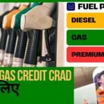 Business Gas Credit Card