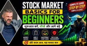 Stock Market Basics for Beginners – शेयर बाजार कैसे काम करता है और निवेश की शुरुआत कैसे करें? 2 Stock Market Basics for Beginners