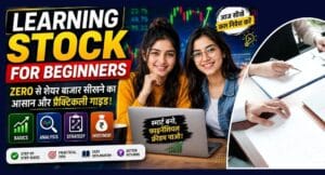 Learning Stock for Beginners