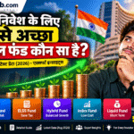 Best Mutual Fund for Invest in India