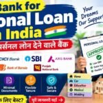 Best Bank for Personal Loan in India