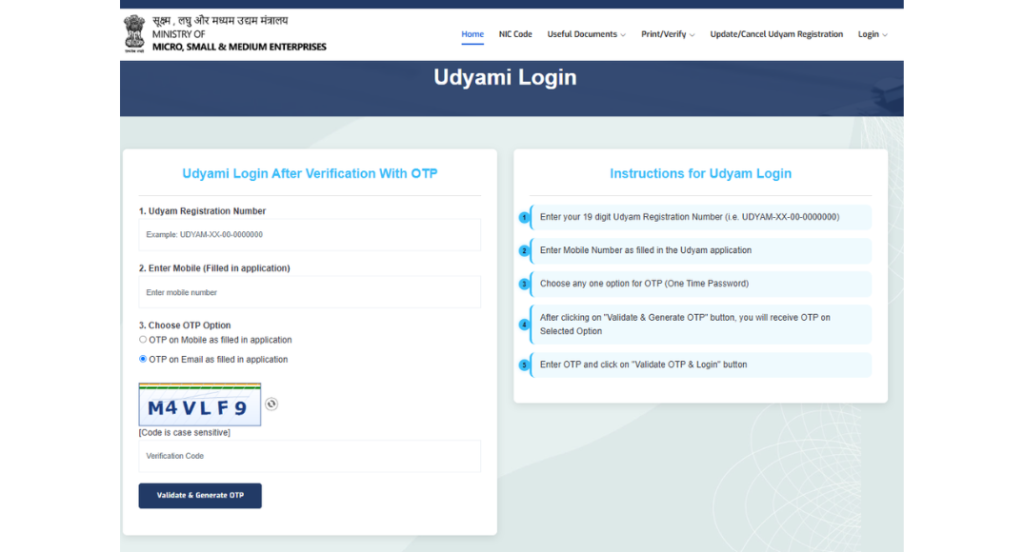 Udyog Aadhaar New Registration: बिहार में अब Udyam Registration कैसे करे 3 Udyog Aadhaar New Registration