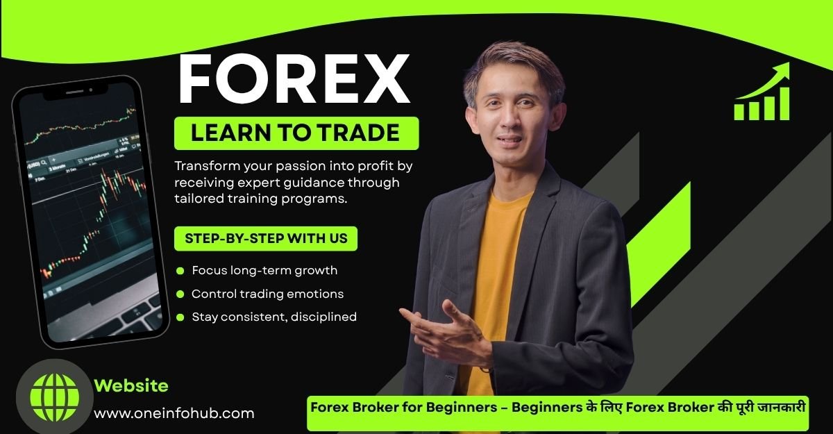 Forex Broker for Beginners – Beginners के लिए Forex Broker की पूरी जानकारी। 1 Forex Broker for Beginners