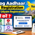 Udyog Aadhaar New Registration