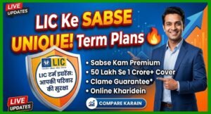 LIC Best Term Plan 2026: भारत में सबसे अच्छा LIC Term Insurance Plan कैसे चुनें? 2 LIC Best Term Plan