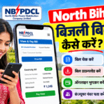 north bihar bijli check