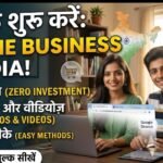 Online Business Ideas in India